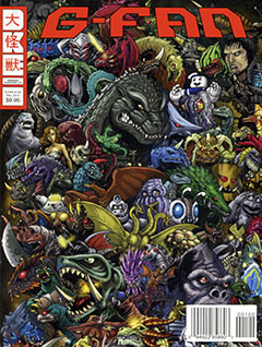 G-FAN Issue #100