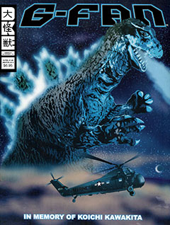 G-FAN Issue #108