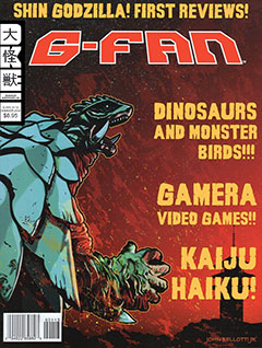 G-FAN Issue #113