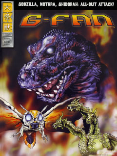 G-FAN Issue #55