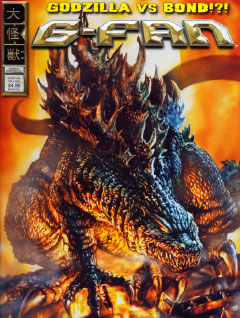 G-FAN Issue #69